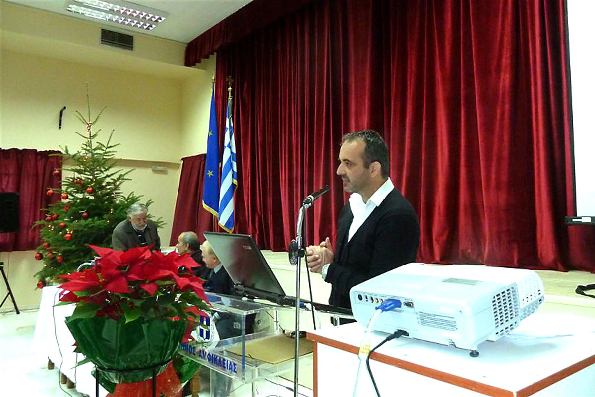 15 & 16/11/2012  Presentation of the project in the conference organized by the Municipality of Amfiklia–Elatia 