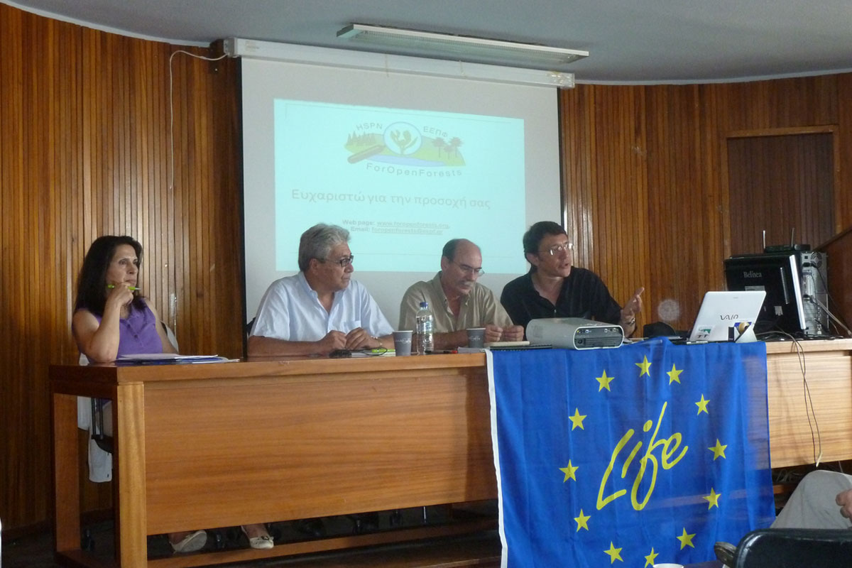 The first meeting of Stakeholders Committee was held in Lamia  (Photo: Christos Georgiadis)